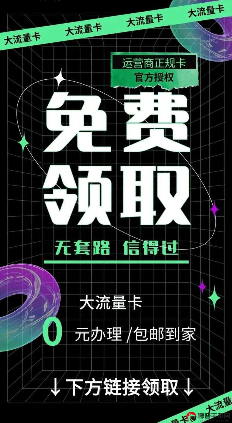 免费领取抖音 1000 播放量，掌握流量密码，开启网红之路